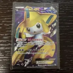 ジラーチEX SR BW9 メガロキャノン 079/076 - メルカリ