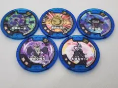 妖怪メダル　怪魔５人衆