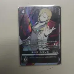 モニカ・シモンズ SP - メルカリ