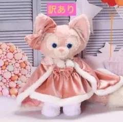 訳あり】ぬい服　リーナベル ステラルー コスチューム 着せ替え S 　ピンク