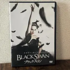 ブラックスワン DVD