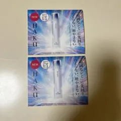 HAKU メラノフォーカスIV 薬用美白美容液 サンプル
