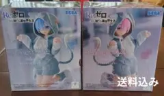 Re:ゼロ レム ラム フィギュア 2体セット