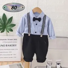 ☆新品☆フォーマル 男の子　セットアップ　入園式　結婚式　スーツ　80cm