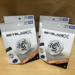 ベイブレードX UX-20 グローリーヴァルキリー 3点セット - メルカリ