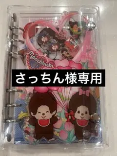 ネコ娘様 リクエスト 2点 まとめ商品