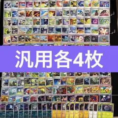 めくん　　　まとめ売り大歓迎！！ 2026年最新】まとめ売り大歓迎の人気アイテム - メルカリ