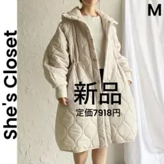 【She's Closet】新品 中綿 キルティングコート アウター