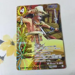 ミラクルバトルカードダスウソップOPR