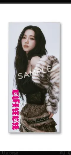 新品未開封 aespa SYNK aeXIS LINE スローガンタオル カリナ