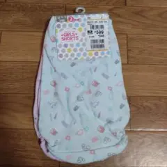 キッズ ガールズ ショーツ パンツ 2枚組 140 綿100% ブルー パープル