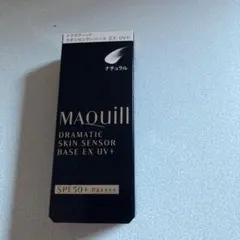 MAQuill ドラマティックスキンセンサーベースEX UV+ 25ml