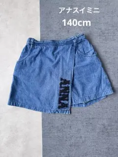 [アナスイミニ] 140cm デニム ショートパンツ キュロット スカパン