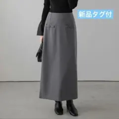 新品タグ付⭐︎ラジエム ハイウエスト ナロースカート グレー Mサイズ
