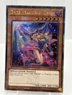 2026年最新】クォーターセンチュリーシークレット ブラックマジシャン