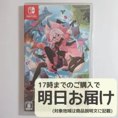 Switch 魔女の泉R