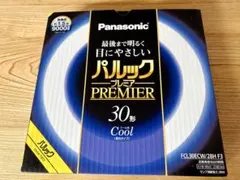 新品 パナソニック パルックプレミア FCL30形 昼光タイプ