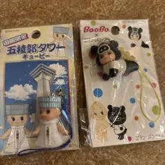 ご当地キューピー ストラップ 2点セット