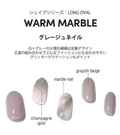 ダッシングディバ 大理石 グレージュ 20枚