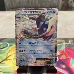 2026年最新】ポケカゲッコウガexの人気アイテム - メルカリ