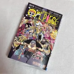 ONEPIECE ワンピース 114巻 【帯無し】