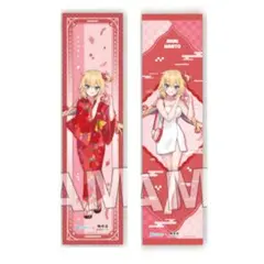 【新品】極楽湯 フロライフ 1期生 赤井はあと マフラータオル2点セット