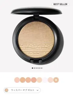 MAC エクストラディメンション スキンフィニッシュ ウィスパーオブギルトのサムネイル