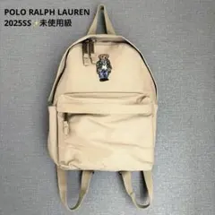 2025SS✨ 未使用級 ポロラルフローレン ポロベア刺繍 リュック ベージュ