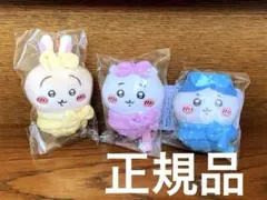 新品未開封 ちいかわ キュッ おくるみぷちミニマスコット ハチワレ うさぎ