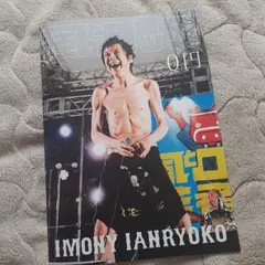 2026年最新】甲本ヒロトの人気アイテム - メルカリ