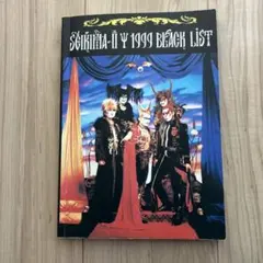 聖飢魔II 1999 BLACK LIST アナログレコード - メルカリ