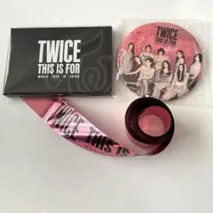 TWICE THIS IS FOR グッズ アップグレ特典 銀テ付き