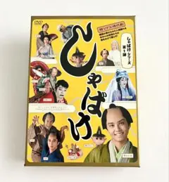 2025年最新】早乙女太一 dvdの人気アイテム - メルカリ