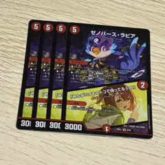 ゼノバースラピア/ 「みんないつものトコで待ってるって!」　4枚
