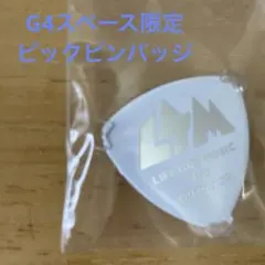 2025年最新】glay jiro ピックの人気アイテム - メルカリ