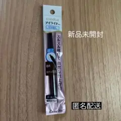 media アイライナーペンシルA BR 自然な茶色　匿名配送のサムネイル