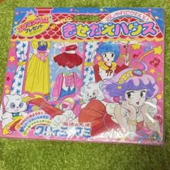 2026年最新】魔法の天使クリィミーマミ 絵本の人気アイテム - メルカリ