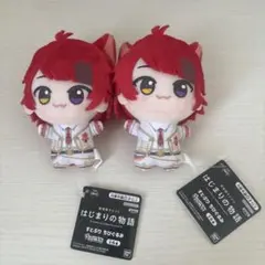 すとぷり ちびぐるみ 莉犬くん 2点セット