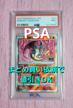 2025年最新】ポケモンカード かがやくリザードンの人気アイテム