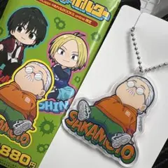 サカモトデイズ ローソン限定 アクリルキーホルダー