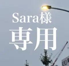本