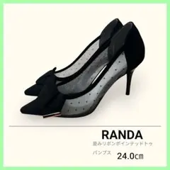 RANDA 畳みリボンポインテッドトゥパンプス ドットチュール 黒 24.0cm
