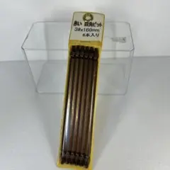 kk様 リクエスト 2点 まとめ商品