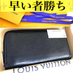 2025年最新】louis vuitton ジッピー ウォレット ラウンドファスナー長
