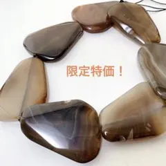 bk758/SALE！天然石◇大きなブラウン系アゲート　1連