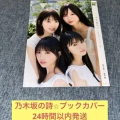 ゔりるしえる様 リクエスト 3点 まとめ商品