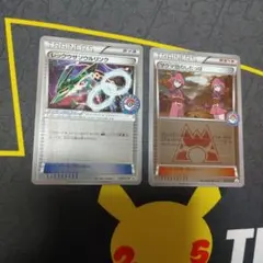 ポケモンセンター　プロモ　レックウザソウルリンク　マグマ団のしたっぱ