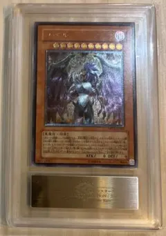 遊戯王 PSA9 完美品 シークレット 白銀の城のラビュリンス 鑑定品 DBTM