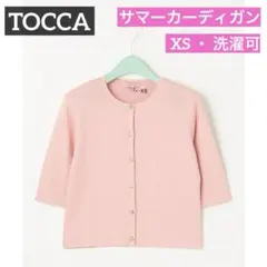 TOCCA サマーカーディガン ピンク XSのサムネイル