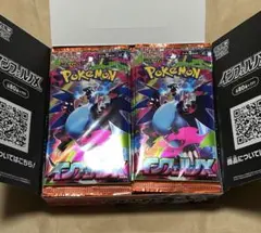 インフェルノX １BOX分　リザードン　シュリンクなし　ぺりぺりなし　30パック